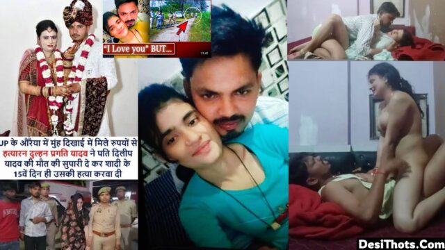 Indian Killer Wife Leaked Fucking Videos With Lover, Nude Riding on Dick & Enjoying